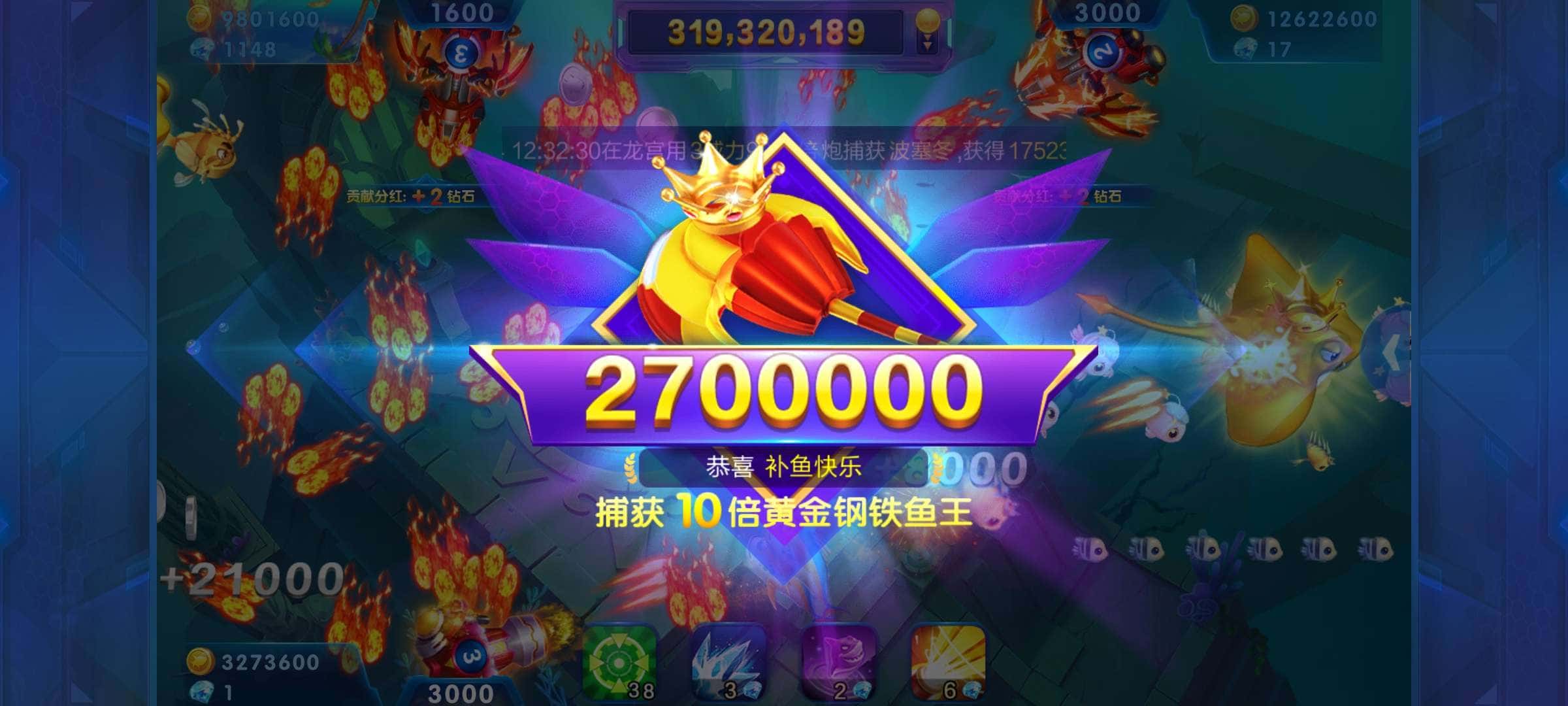 JJ账号找回申诉