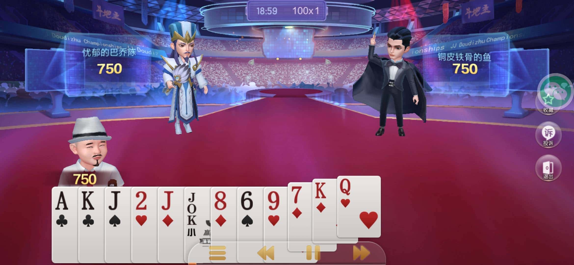 JJ斗地主为什么不让注销