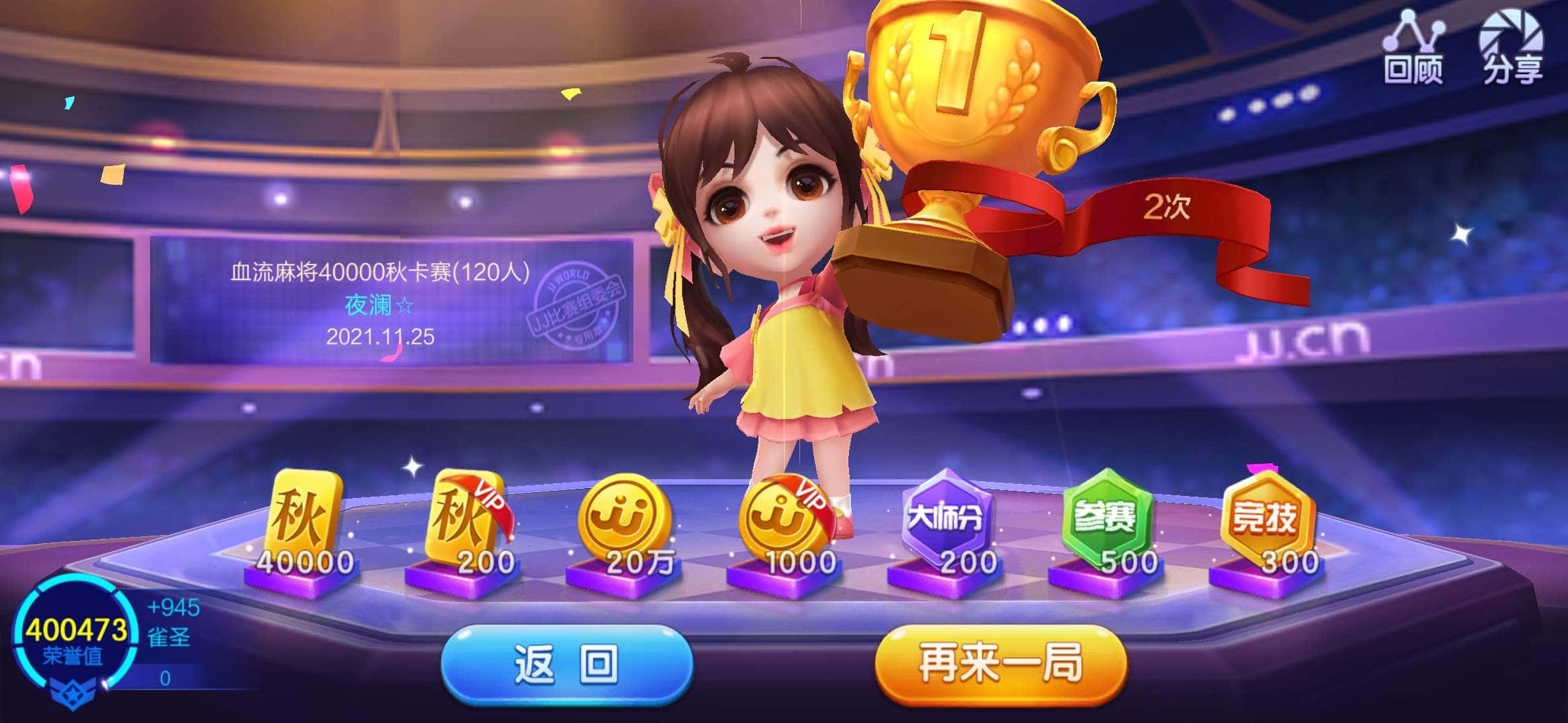 JJ租号商人官网入口