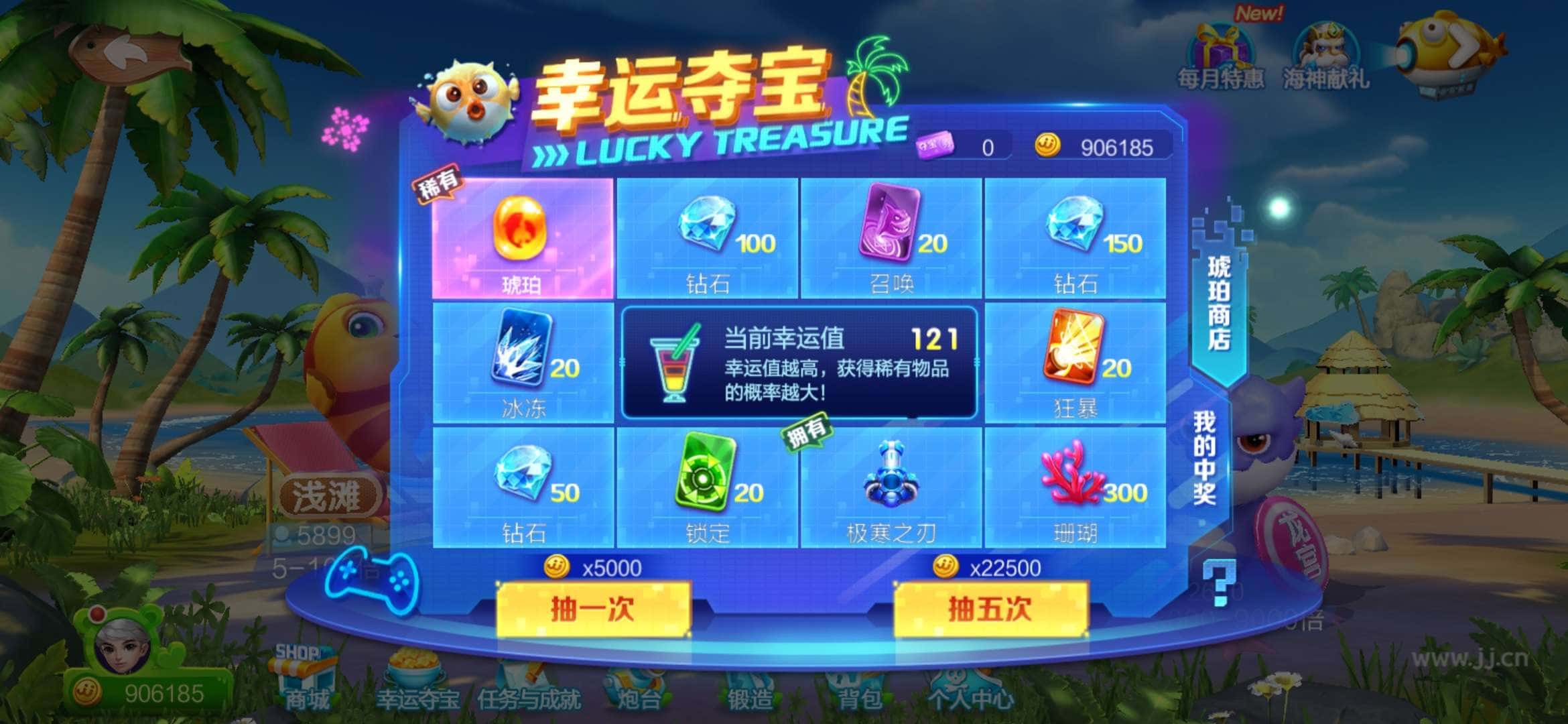 JJ斗地主怎么解除时间限制