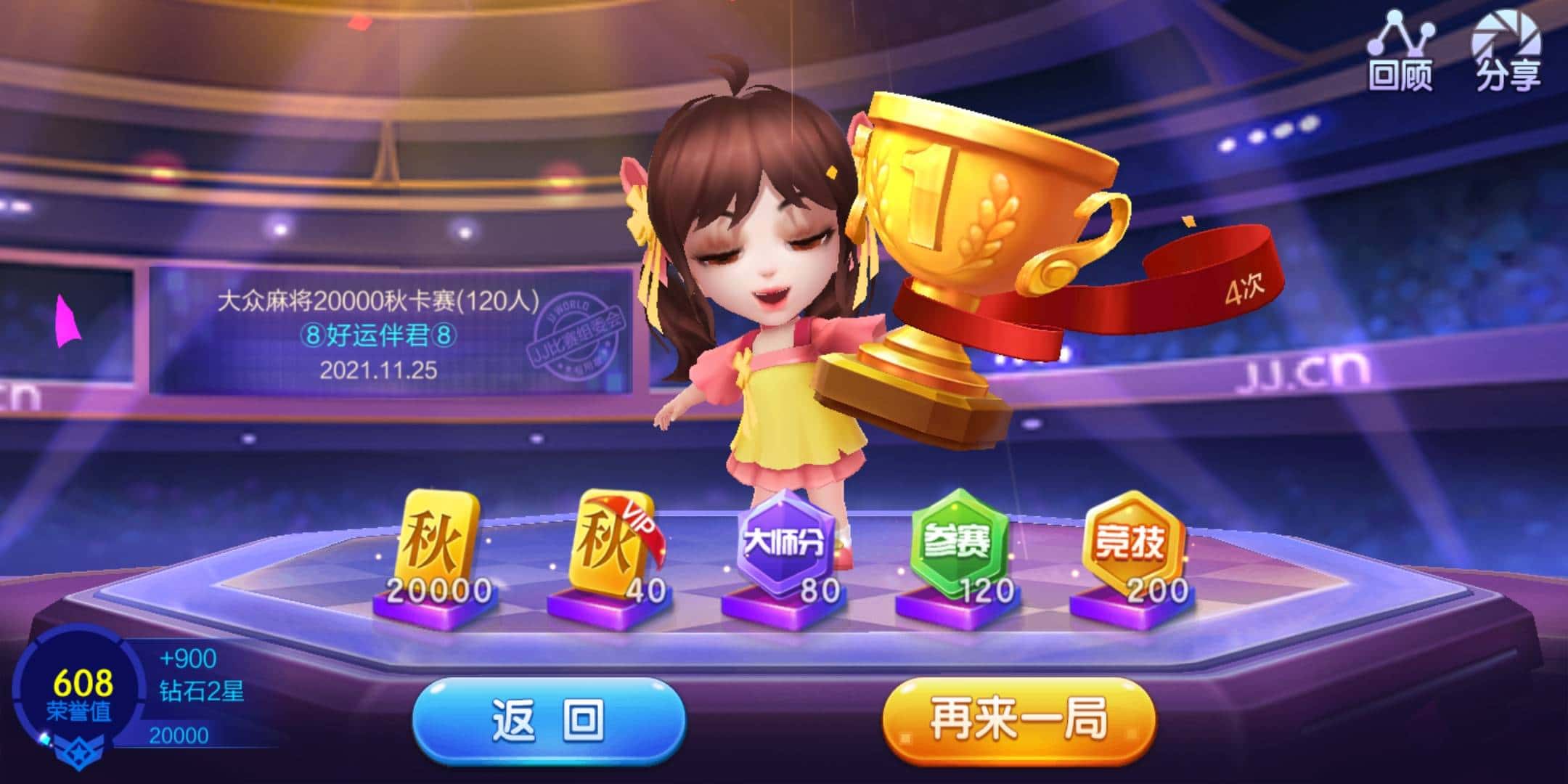 JJ金币怎么卖最划算