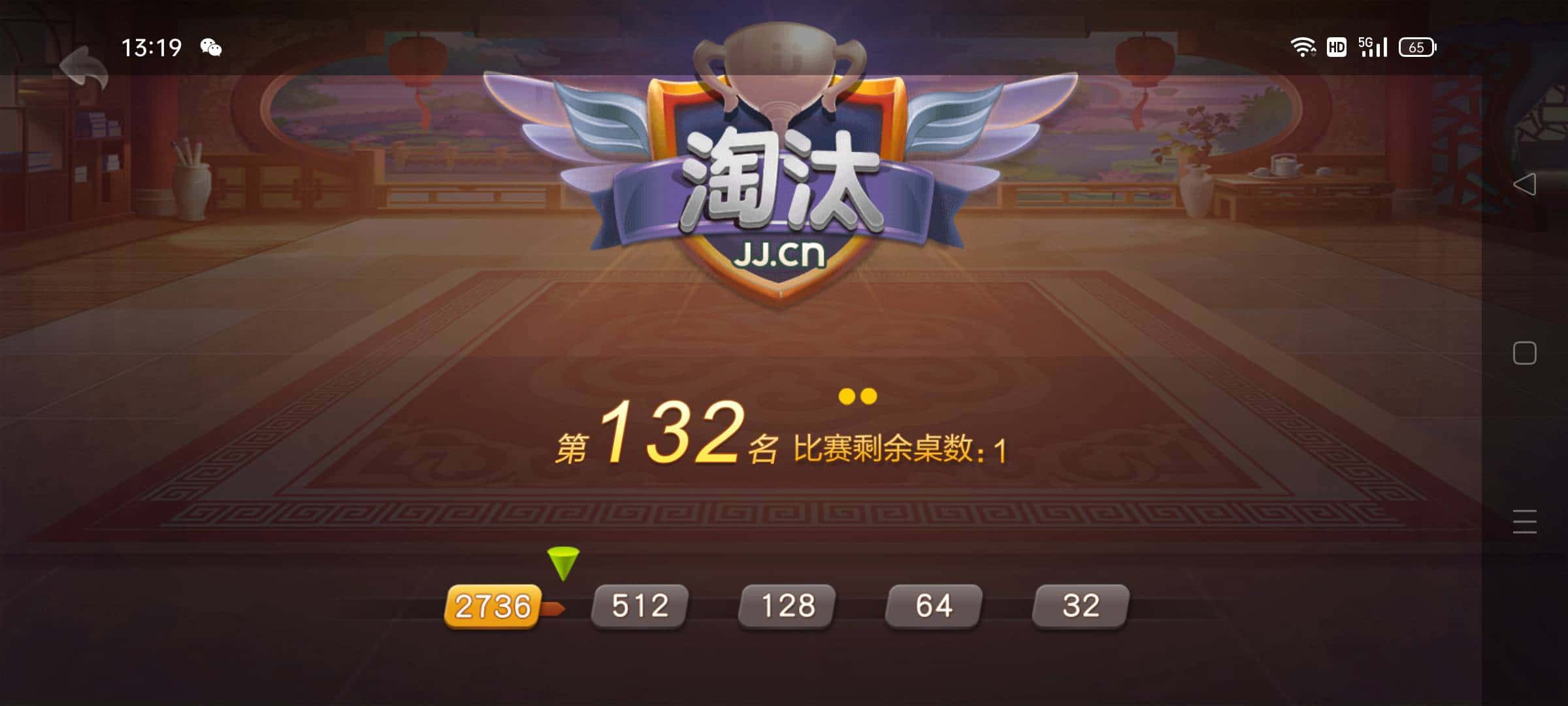 JJ斗地主解除账号最简单方