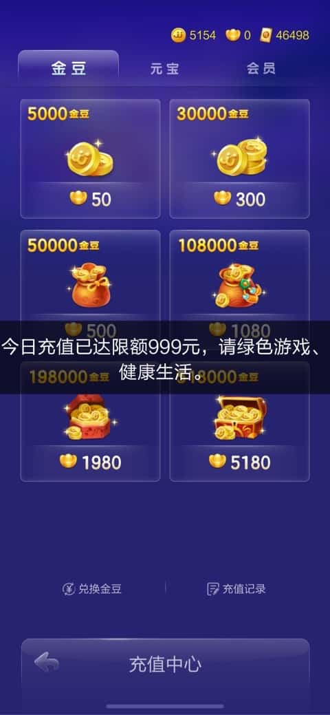 JJ捕鱼老号怎么卖