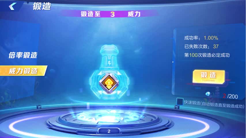 JJ比赛金币交易