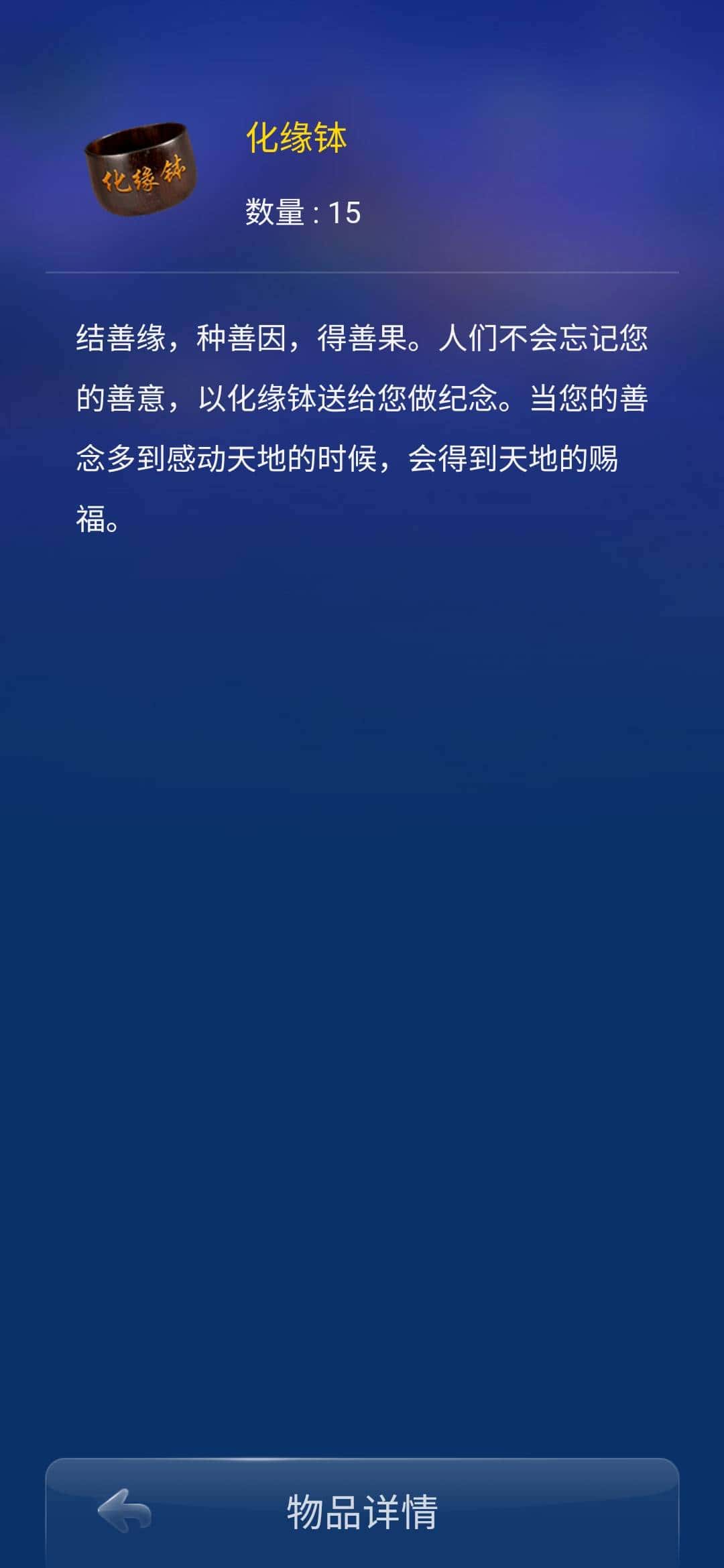 买卖JJ金币警察能抓吗