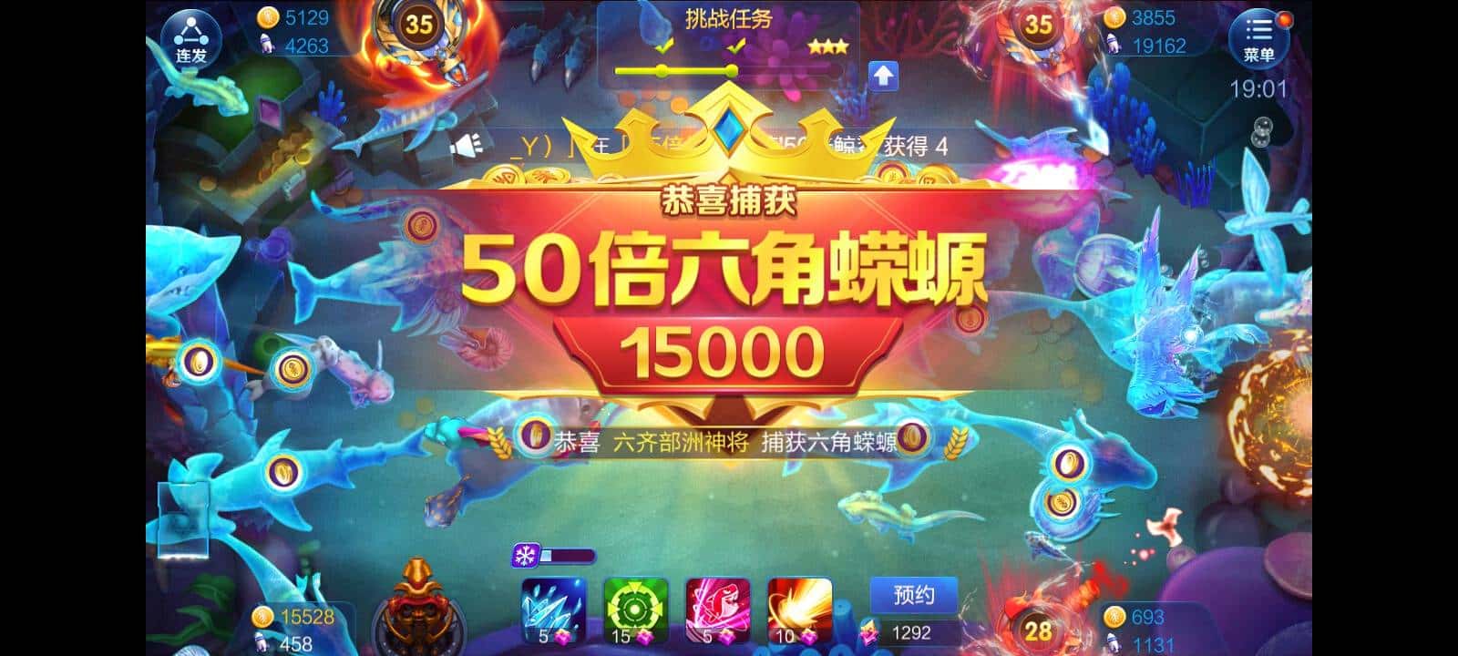 JJ捕鱼租号商人回收