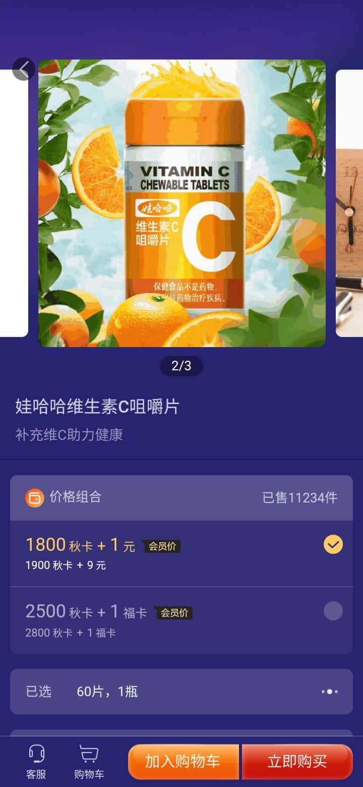 JJ斗地主赢金币