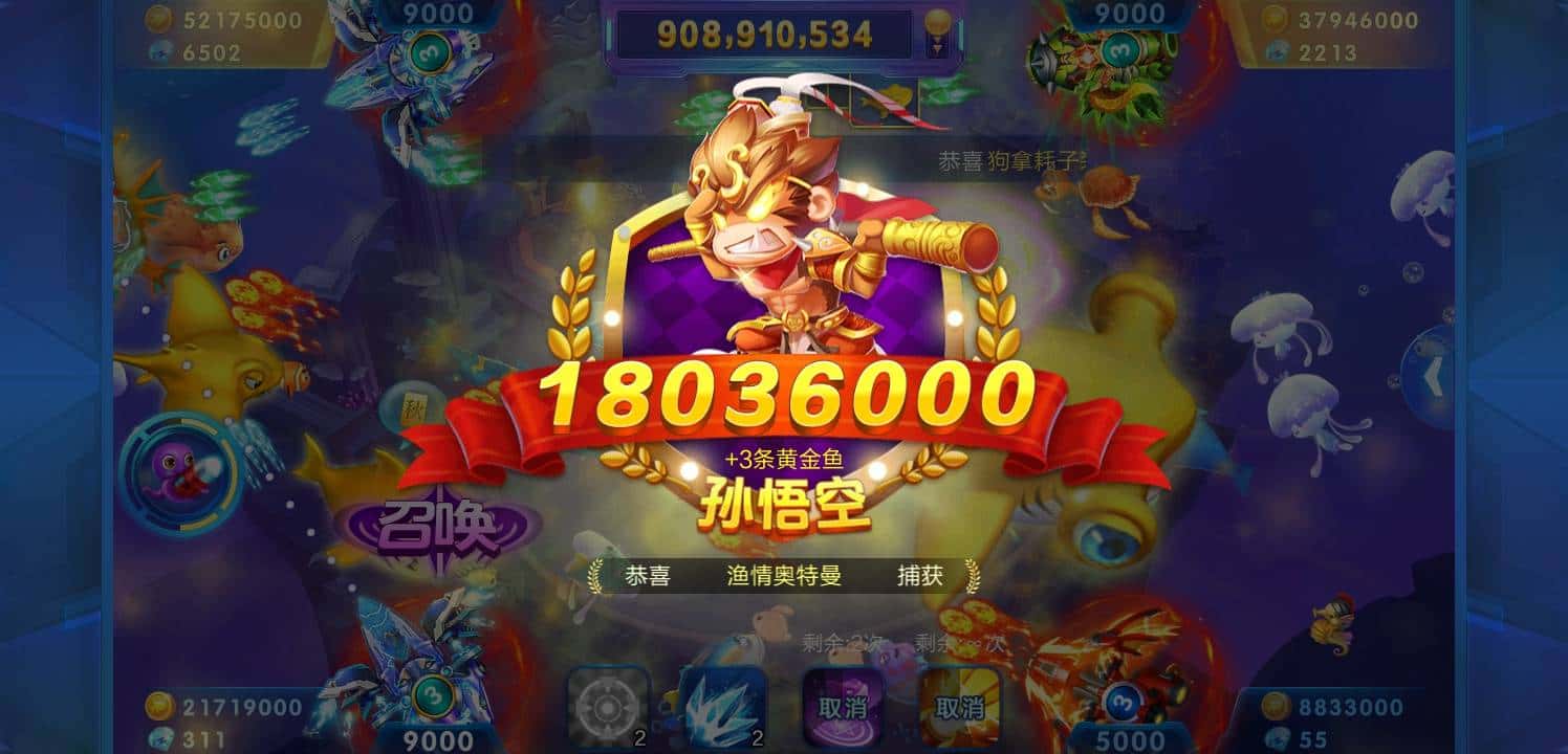 JJ斗地主5万助力