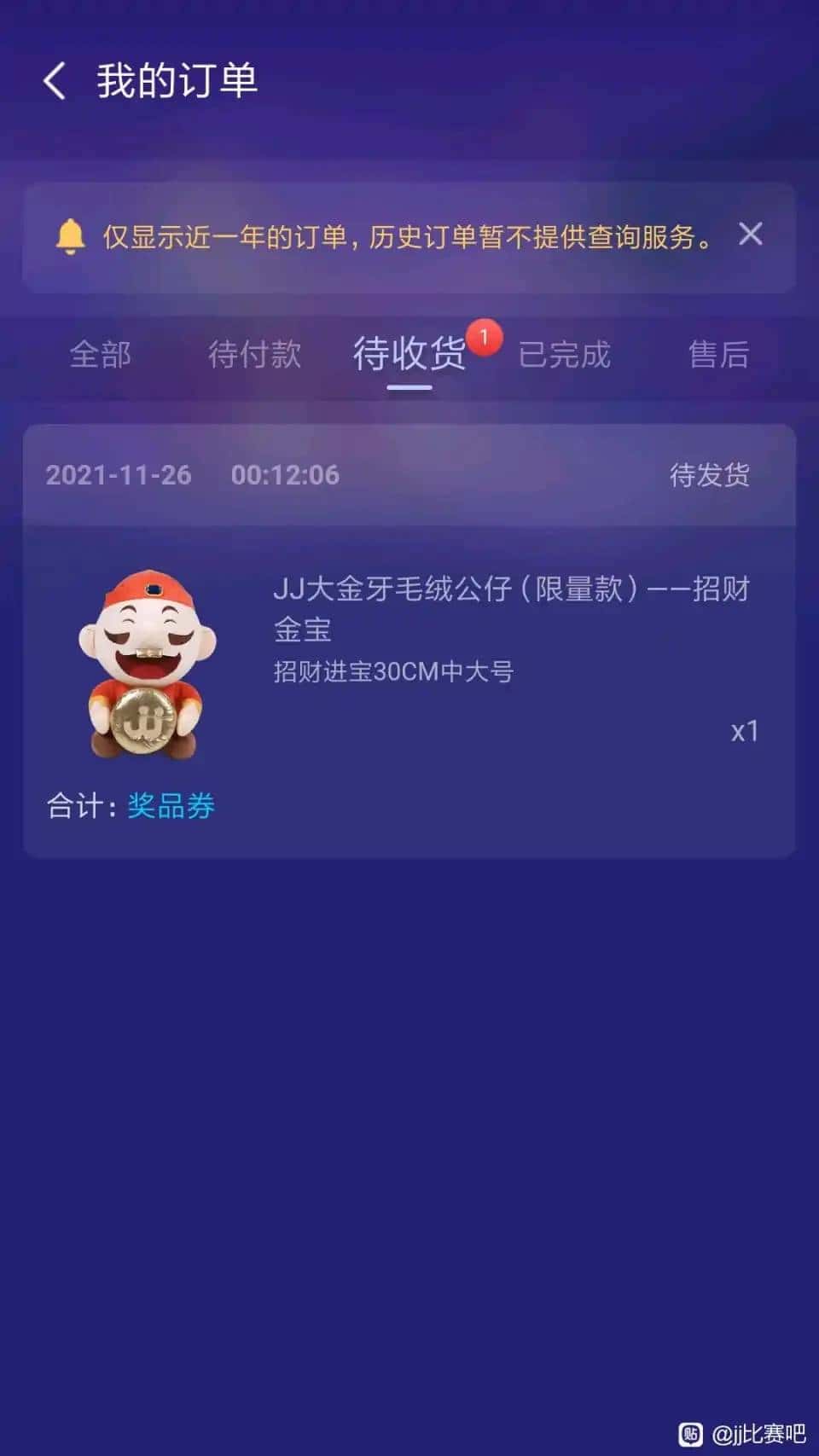 JJ租号金商是正规的吗