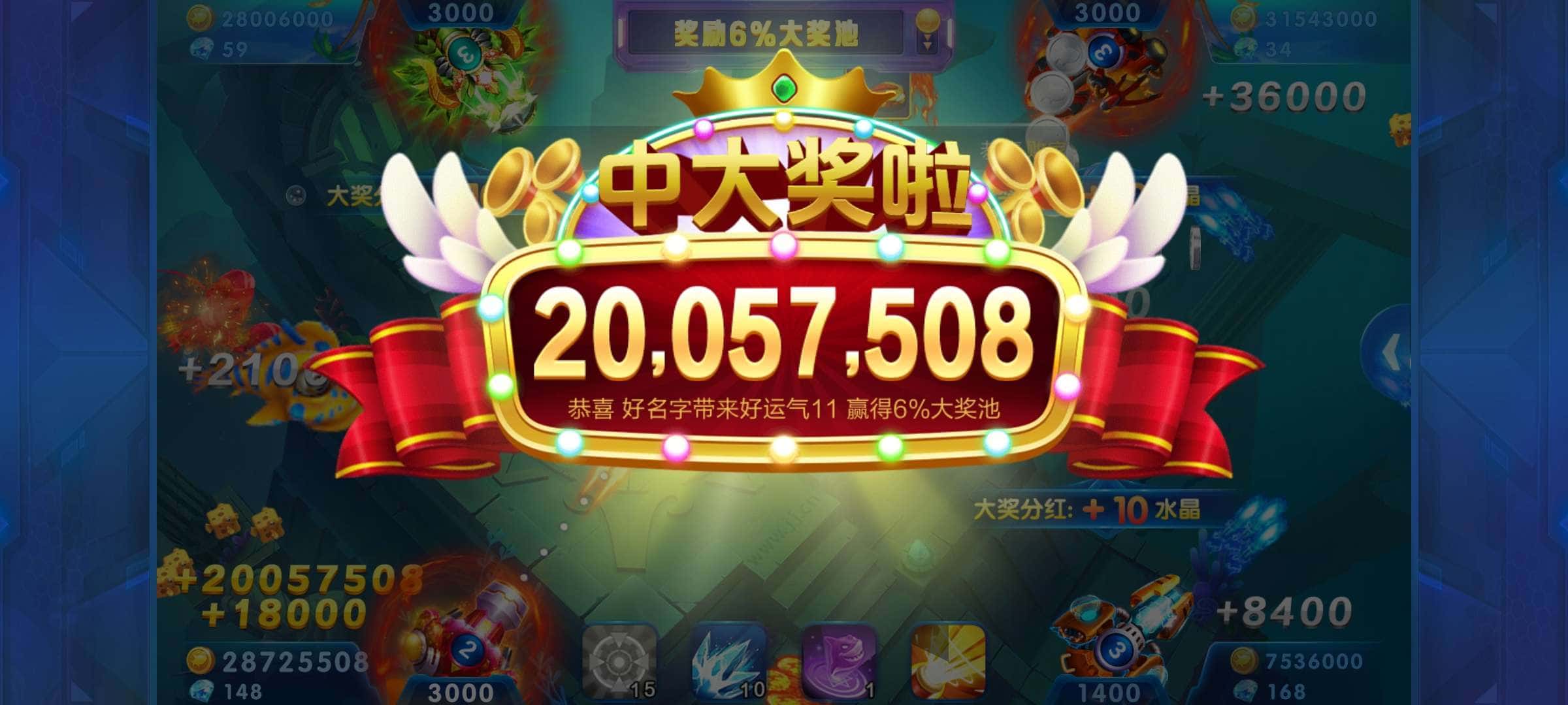 JJ捕鱼客服金商