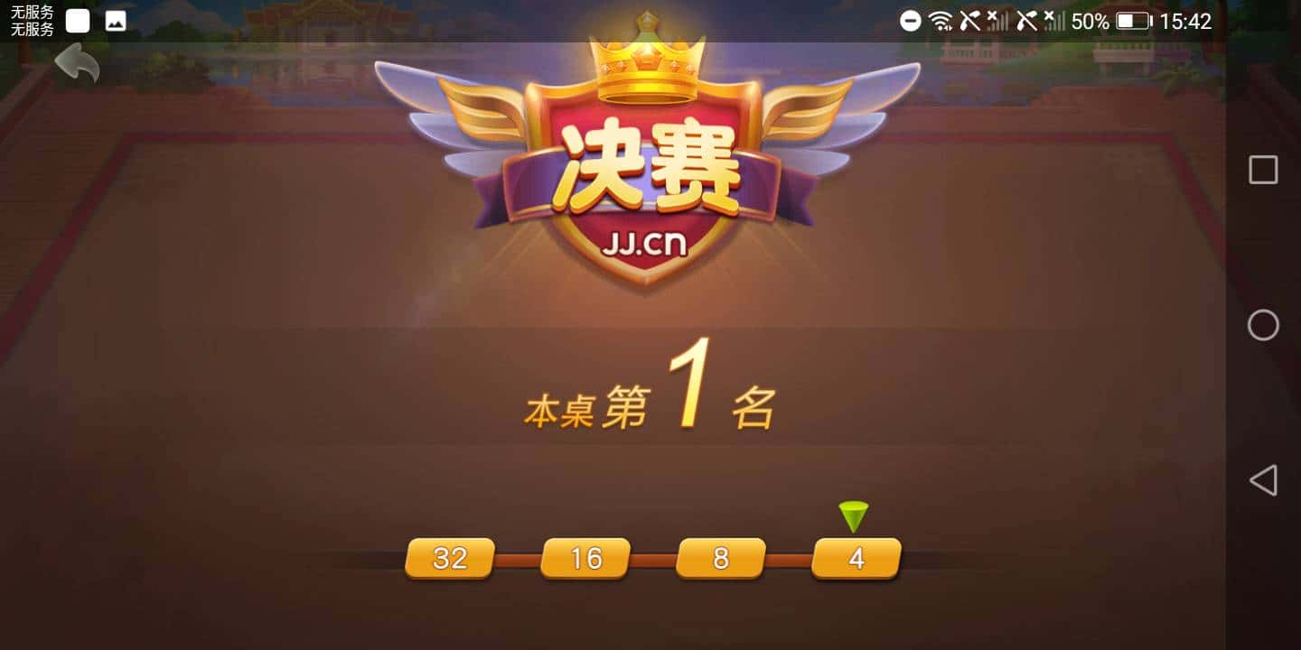 JJ斗地主怎么解除时间限制