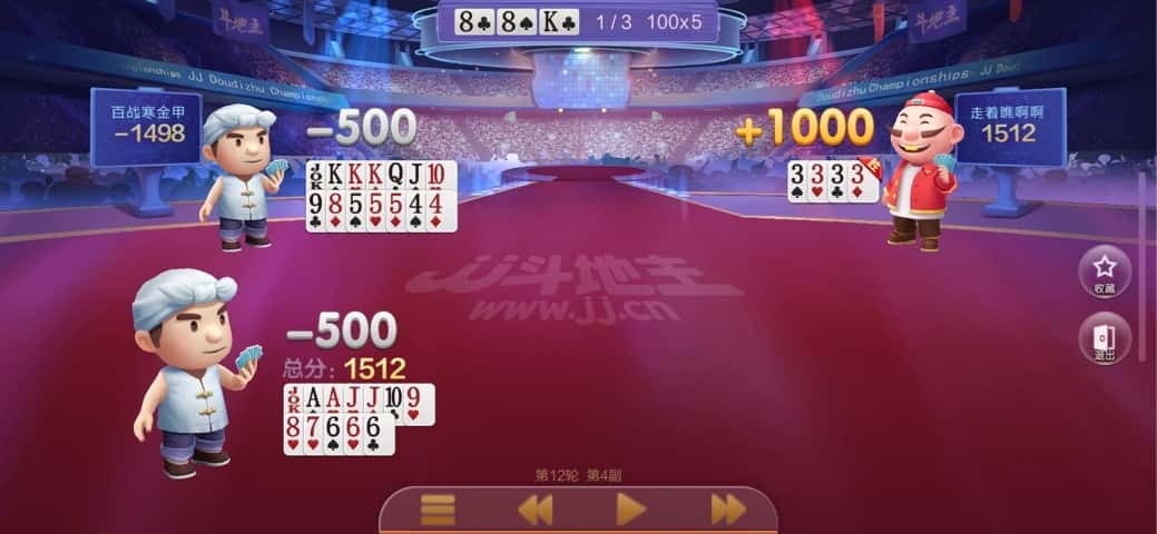 JJ打鱼游戏租号