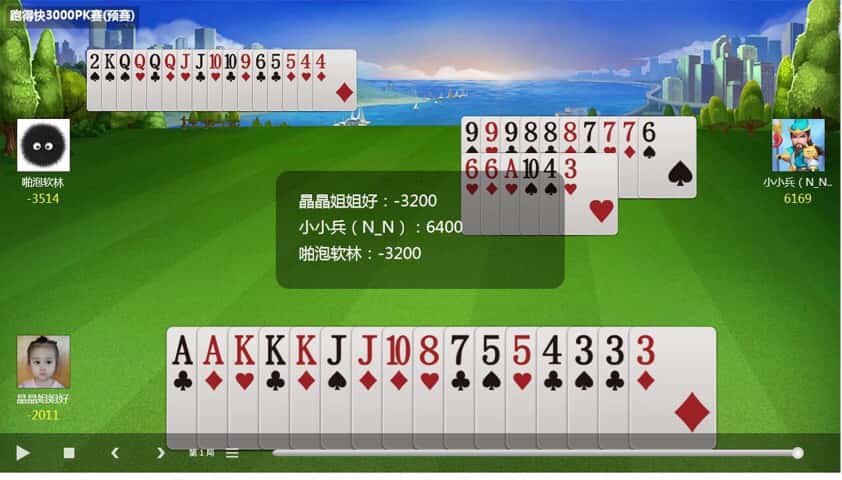 JJ斗地主盈利150万咋判