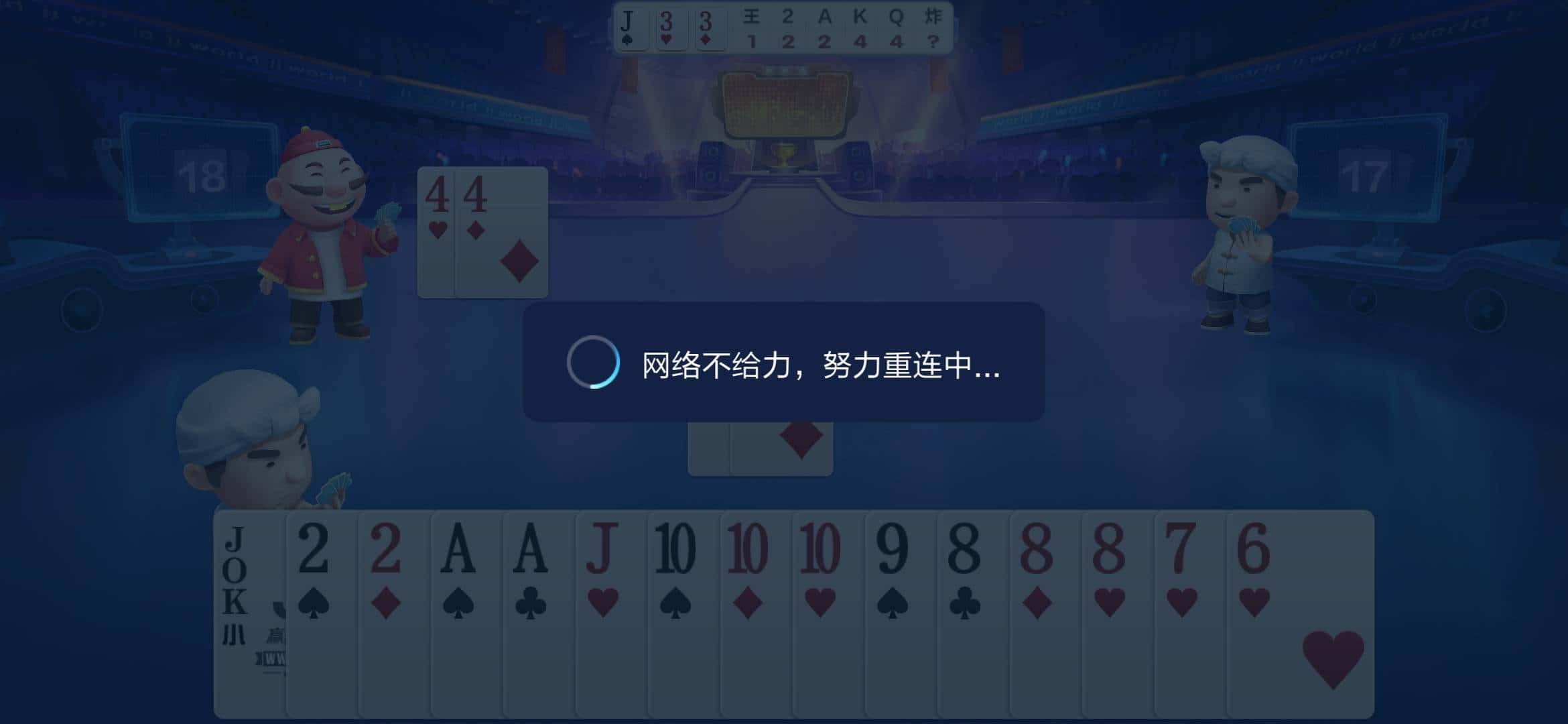 JJ活跃分在哪里兑换金币