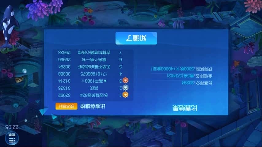 JJ比赛怎么解绑手机号