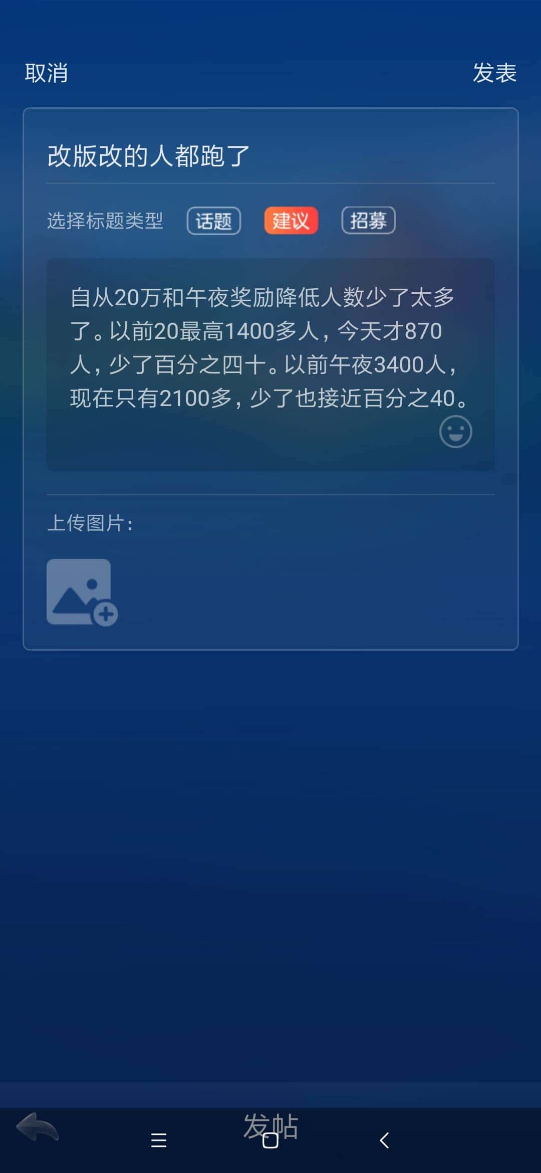 JJ捕鱼在锻造炮台步骤