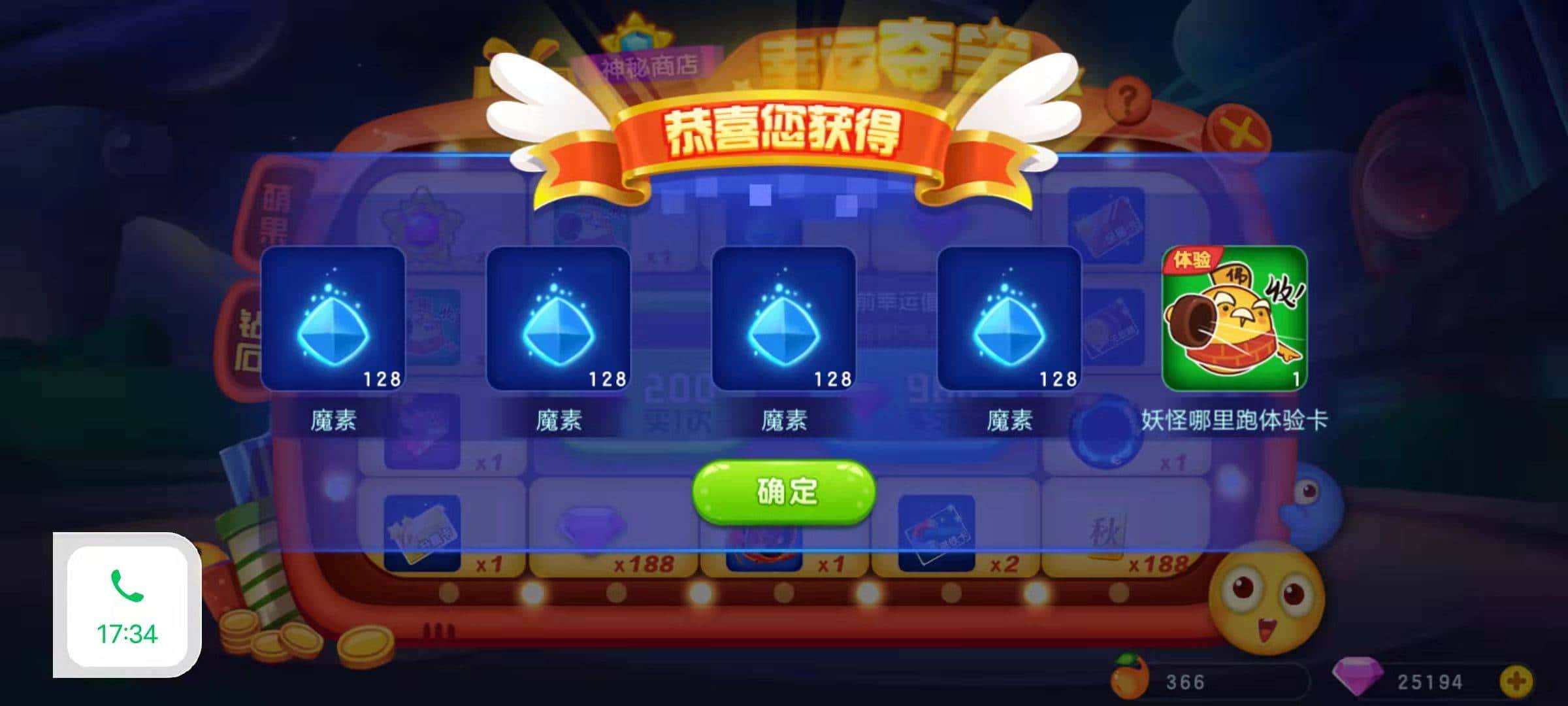 JJ捕鱼账号租号