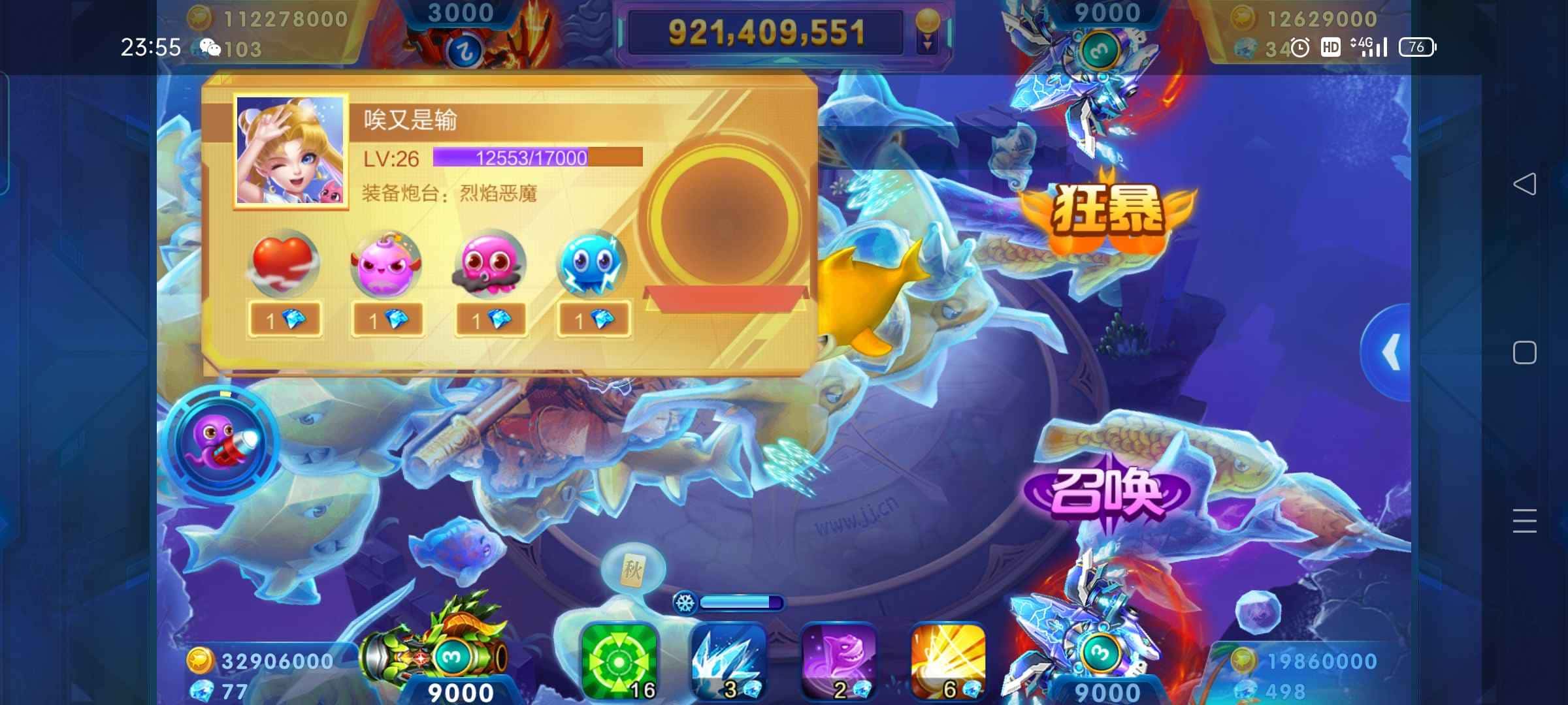 JJ斗地主金豆购买步骤详解