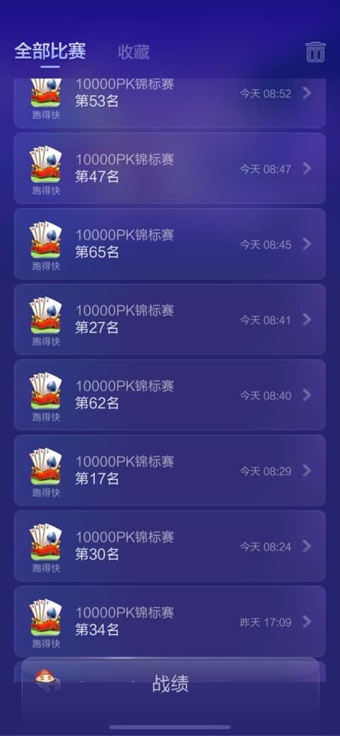 JJ斗地主24人工客服电话