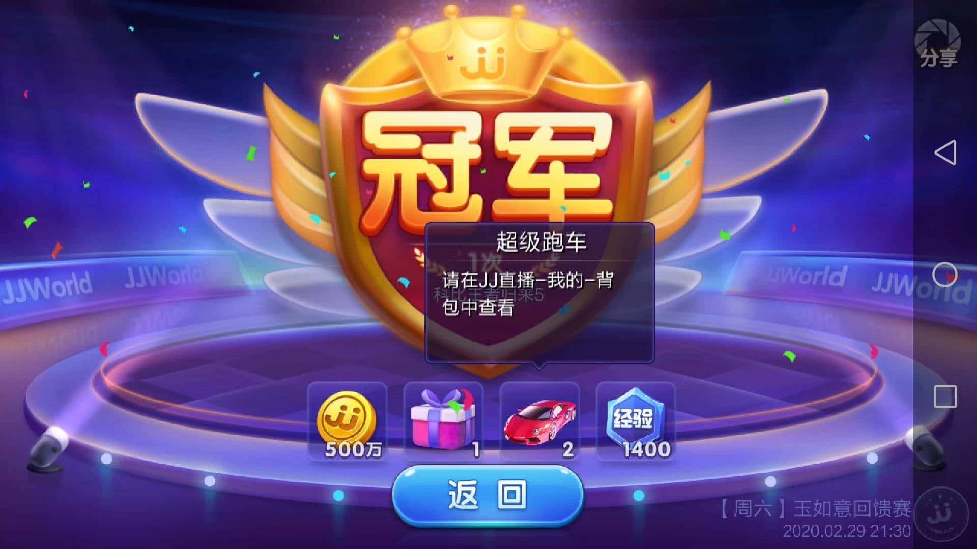 JJ斗地主金币哪里买