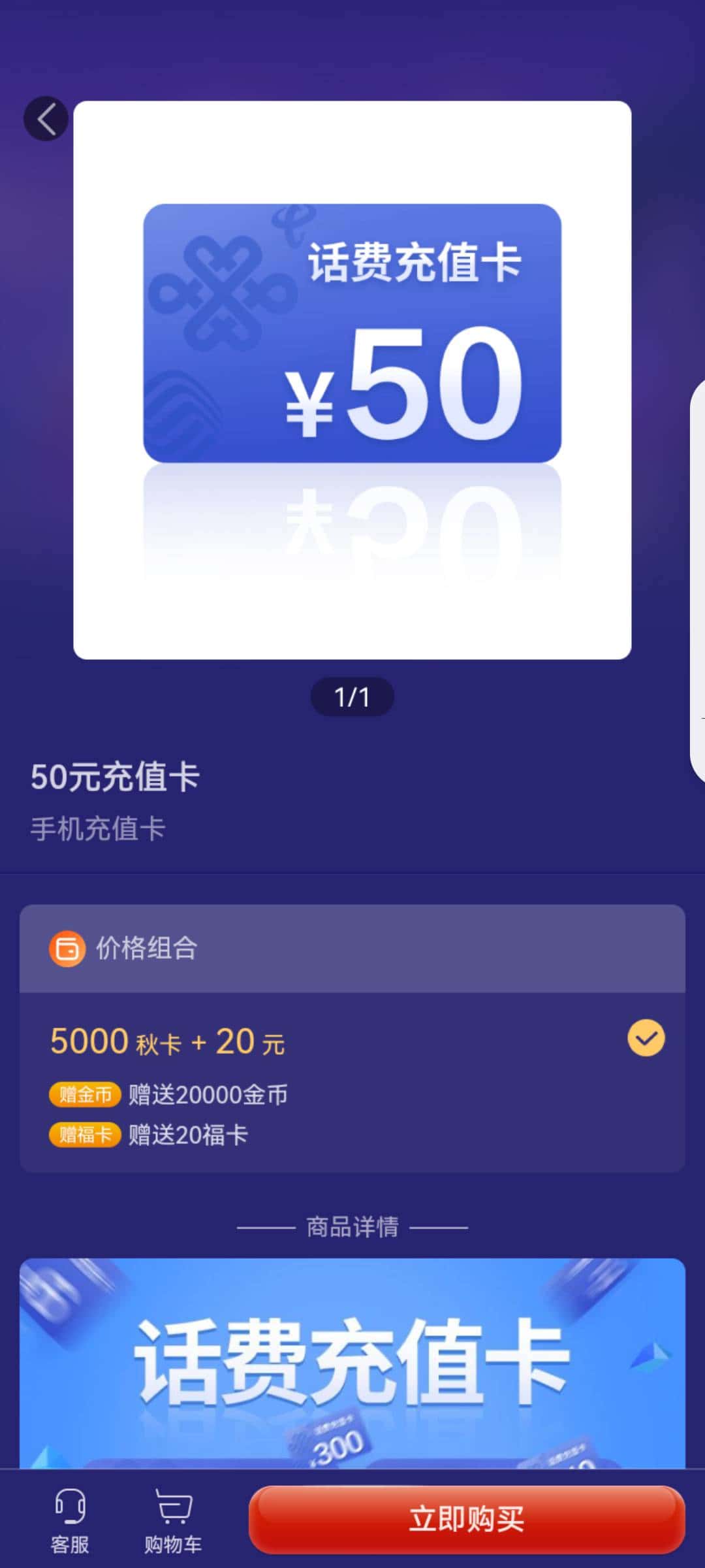 JJ斗地主租号怎么租的谁能