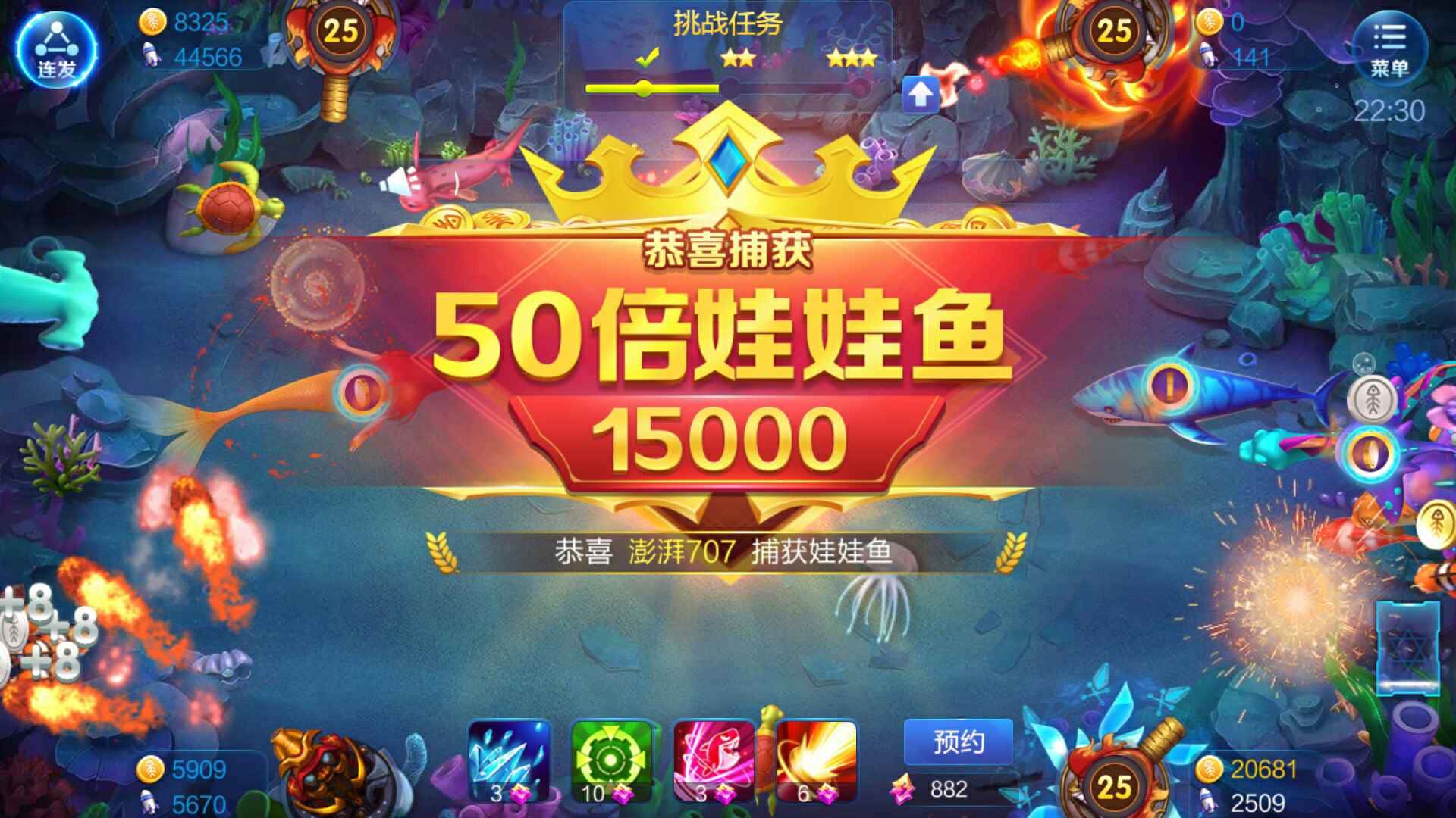 JJ斗地主会员续费怎么取消