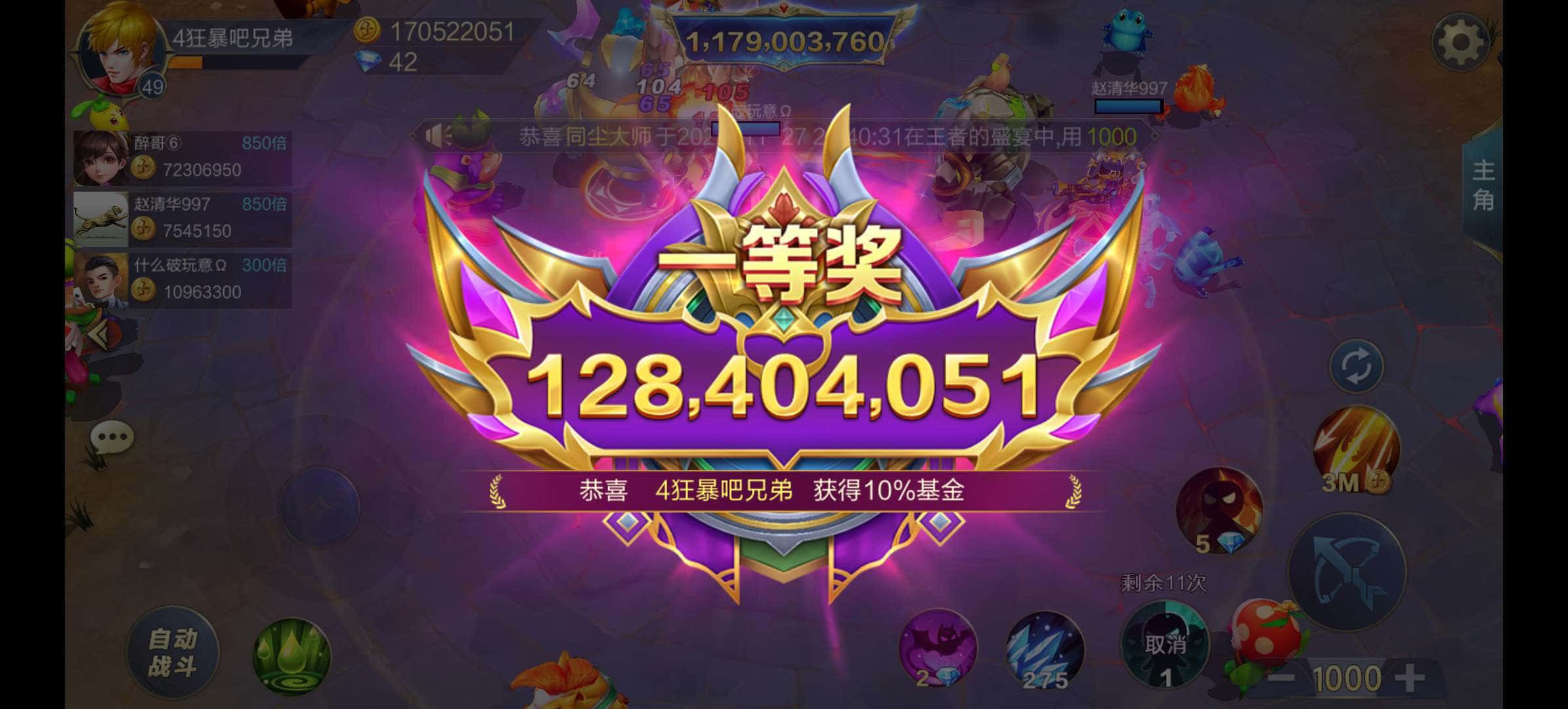 JJ客服人工联系方式