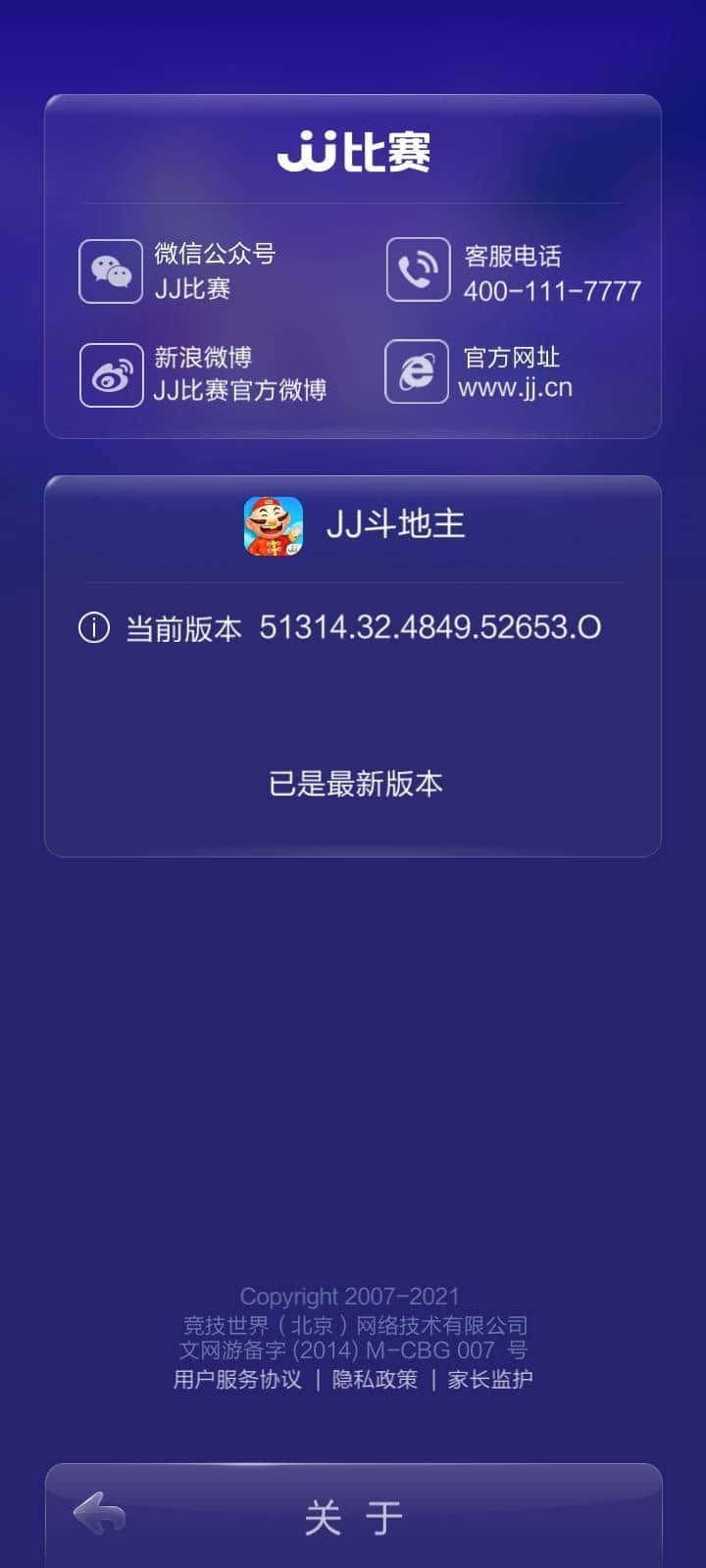 JJ斗地主金商怎么赚钱