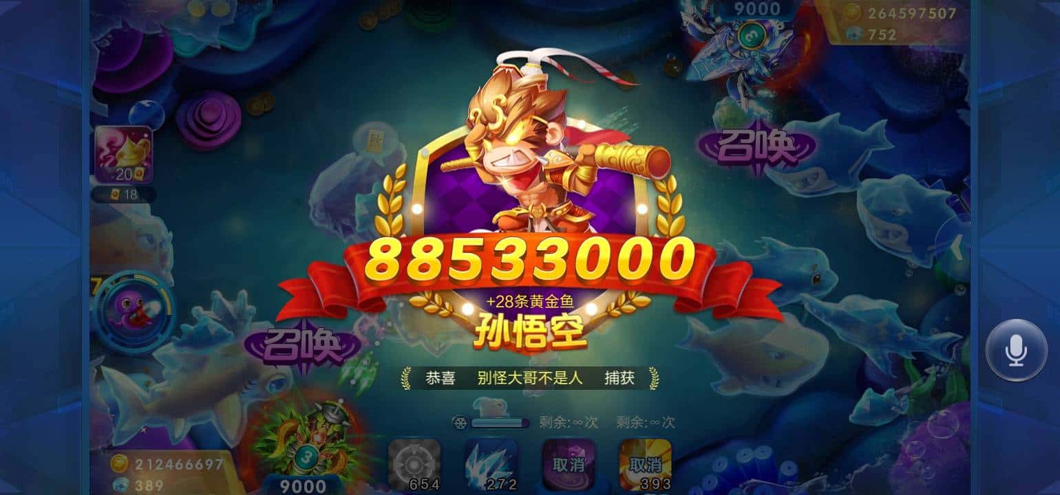 JJ金币手机上怎么出售