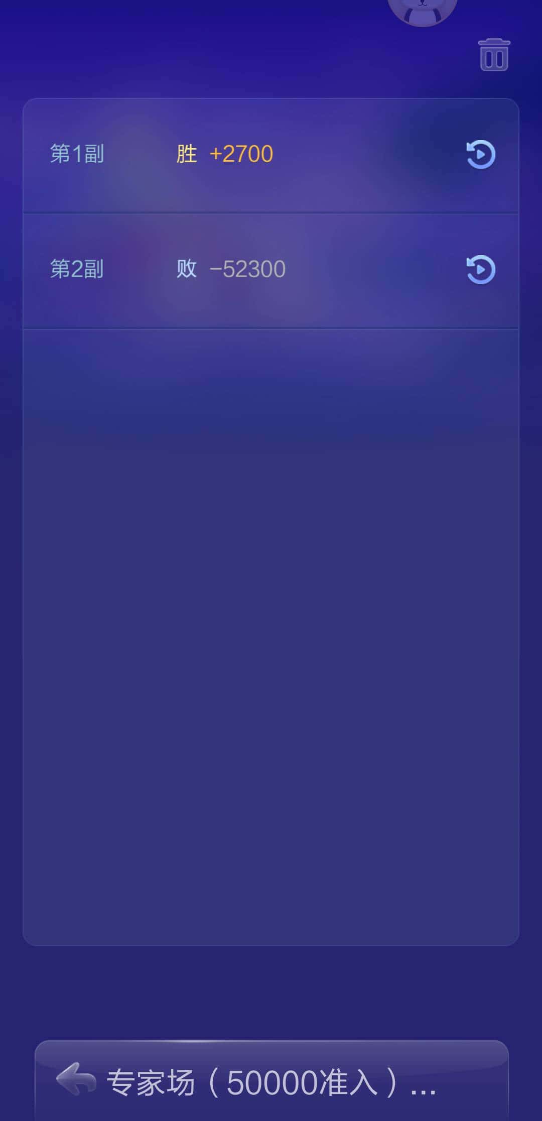 JJ比赛2斗刷金币怎么弄出