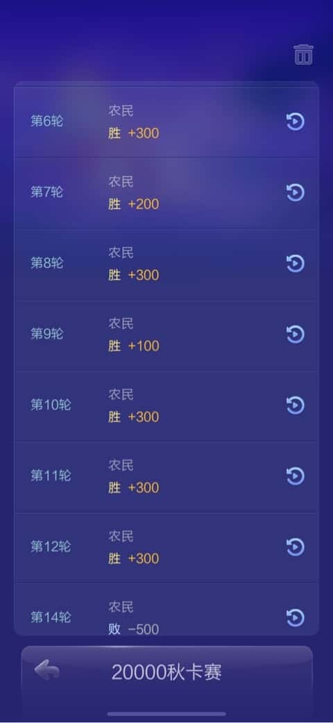 JJ比赛账号回收