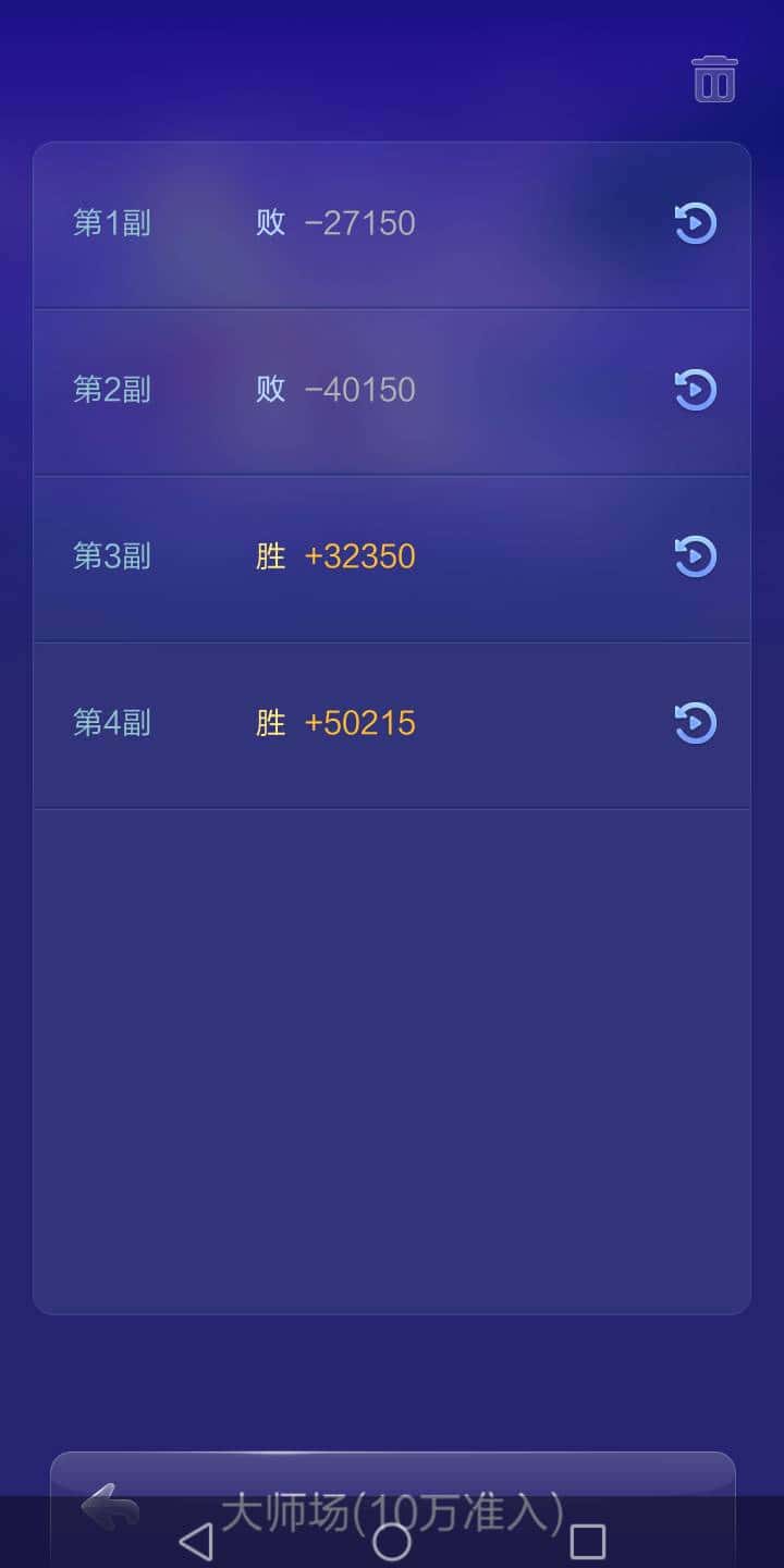 JJ租号金商微信24小时