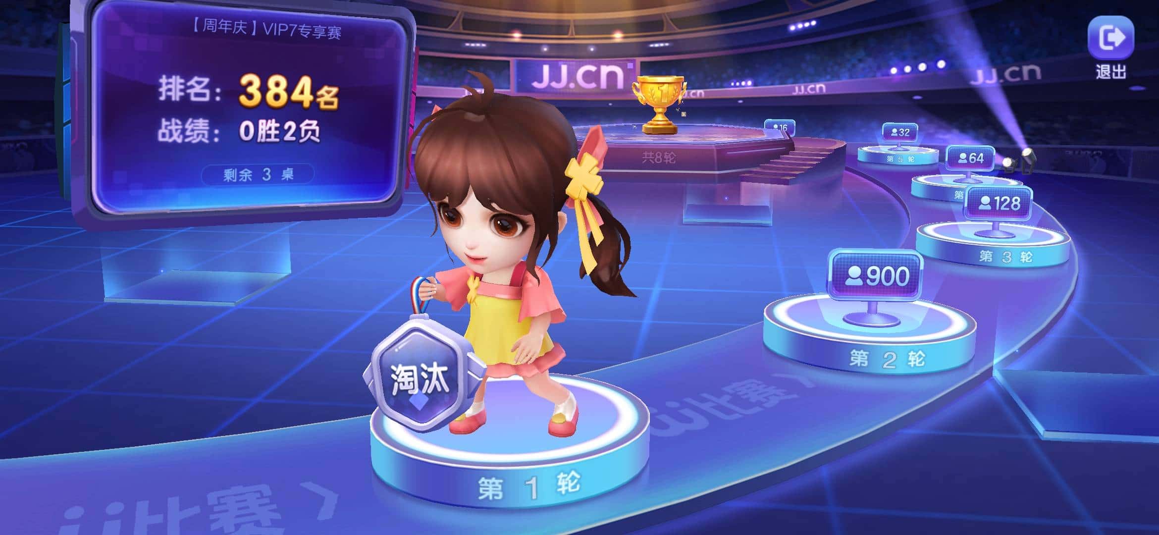 JJ金币回收价目表