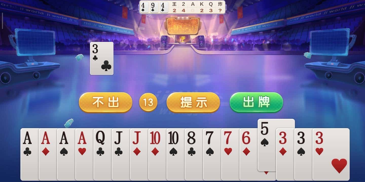 JJ斗地主还能换大米吗