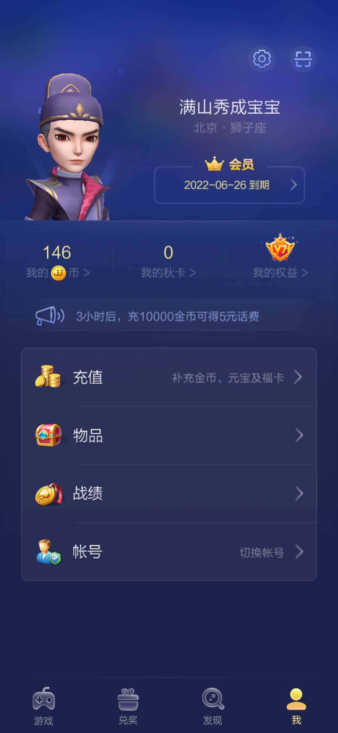 JJ斗地主怎么互相倒分