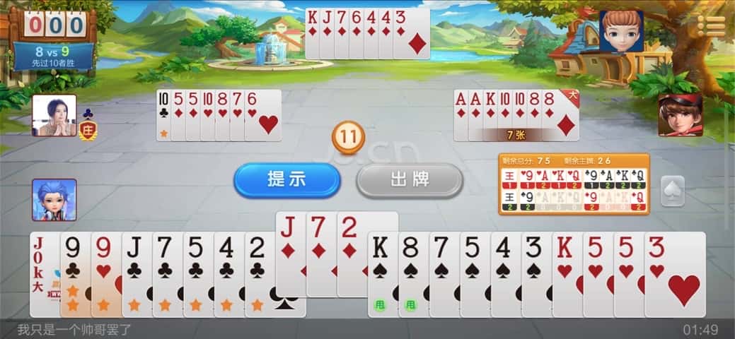 JJ捕鱼什么时候放水