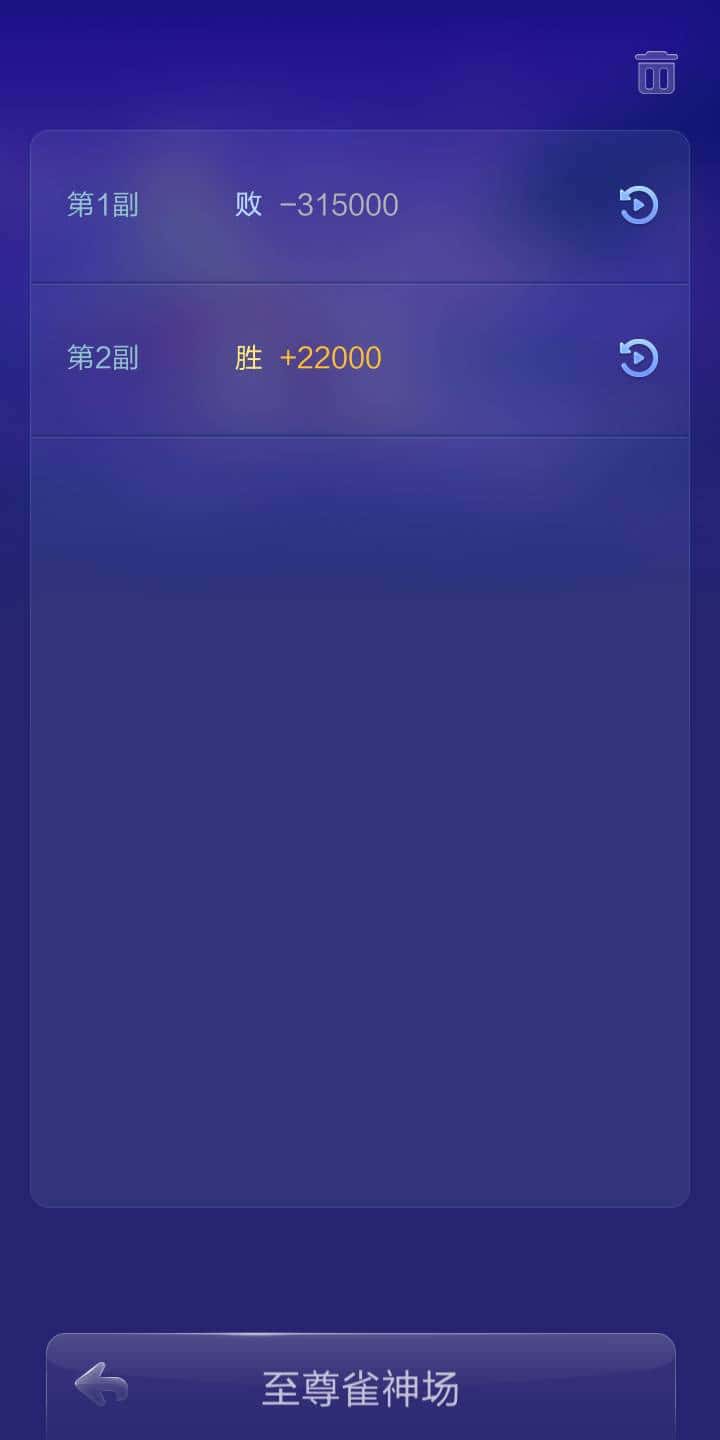 JJ比赛存金币的详细步骤