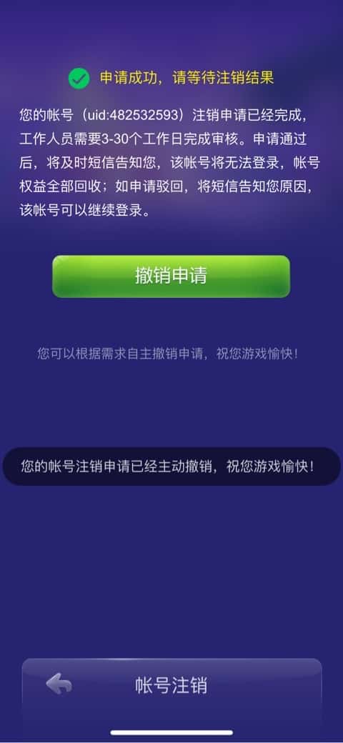 JJ斗地主如何刷金币