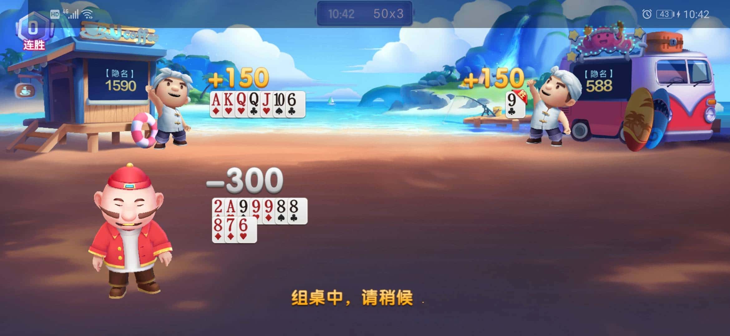 JJ斗地主不能兑换东西了吗