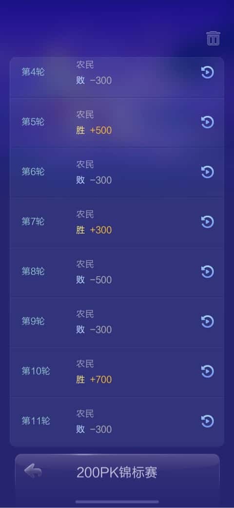 JJ租号打鱼商人