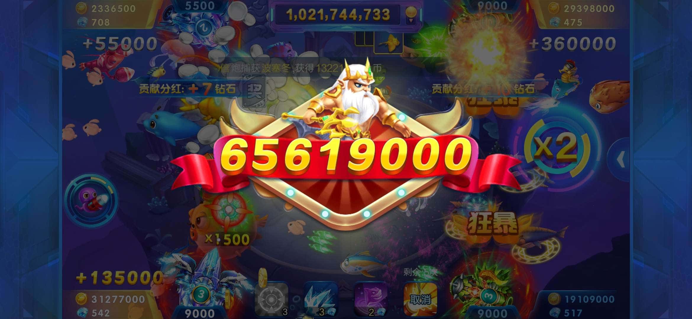 JJ捕鱼怎么卖鱼币最划算