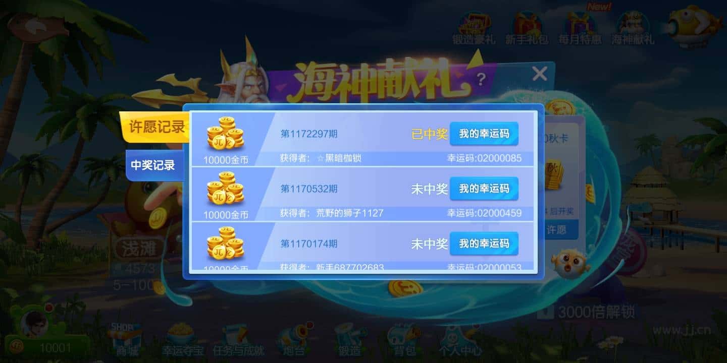 JJ金币金币出售