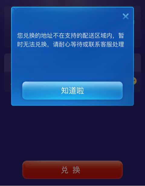 回收JJ币电话号码查询