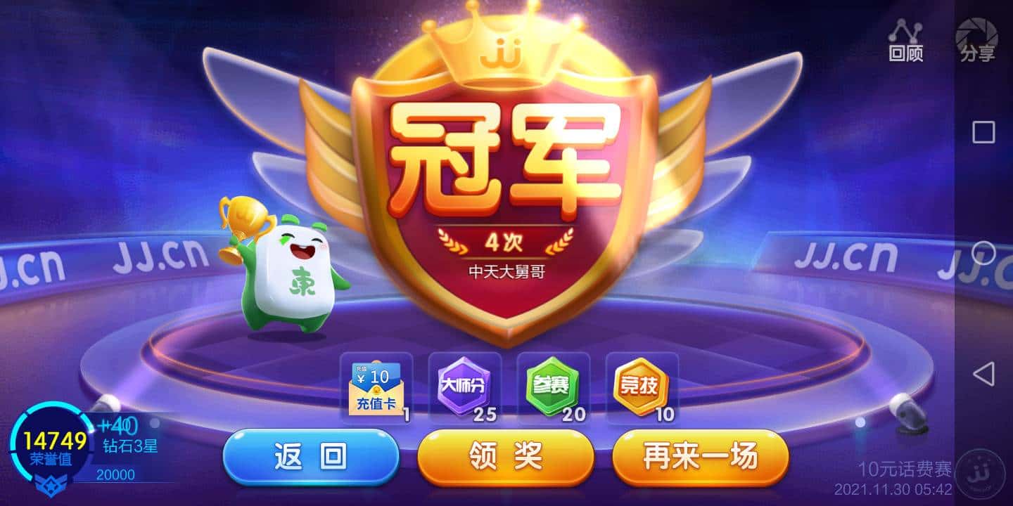 有和JJ斗地主类似的游戏