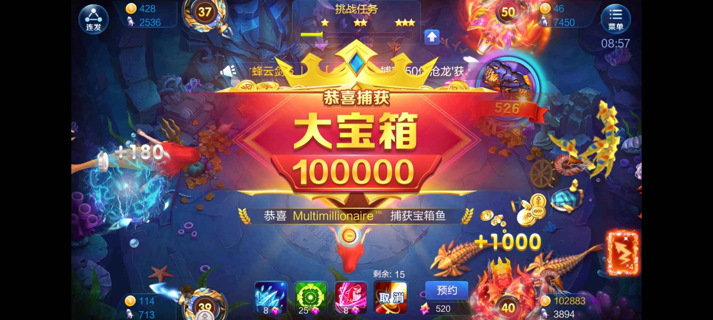 JJ经典捕鱼租号商人