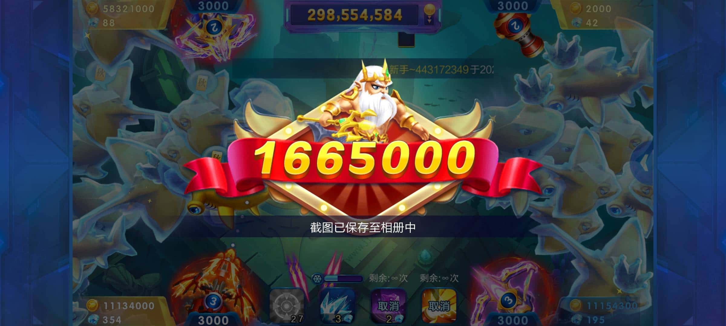 收JJ斗地主账号的人是谁