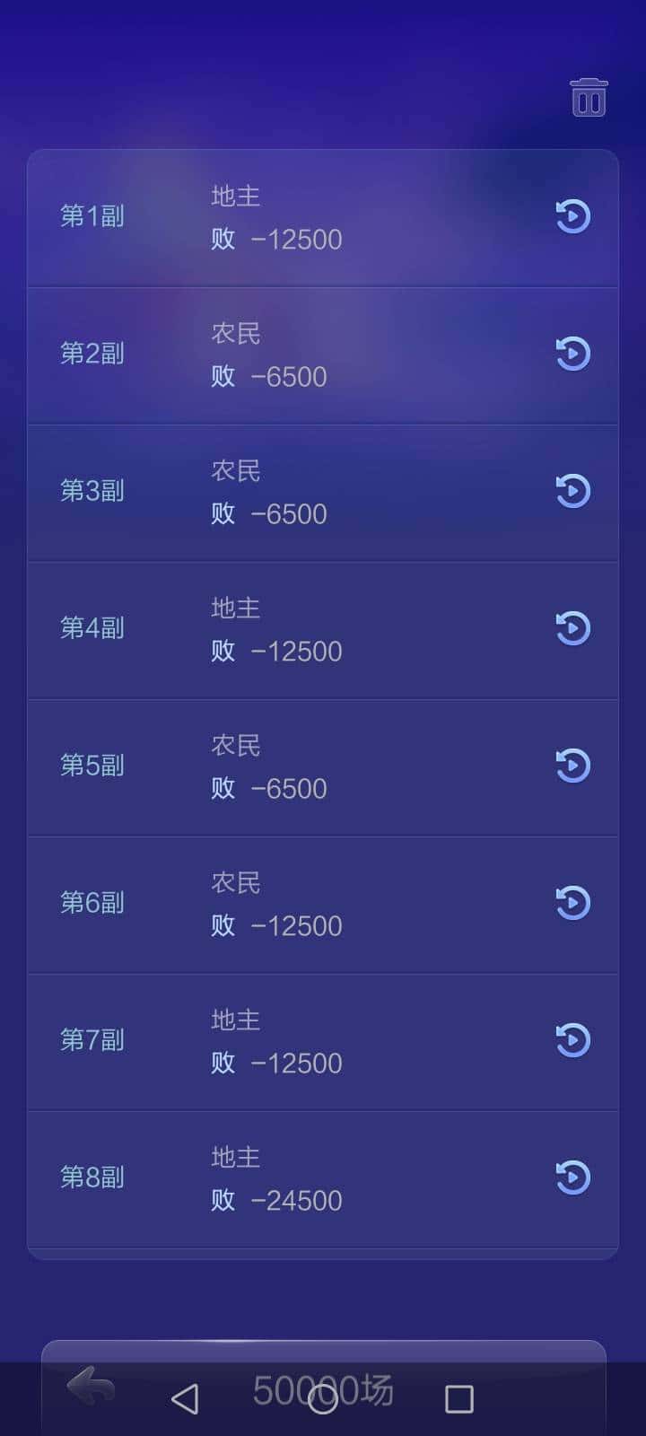 像JJ比赛一样能赚钱的