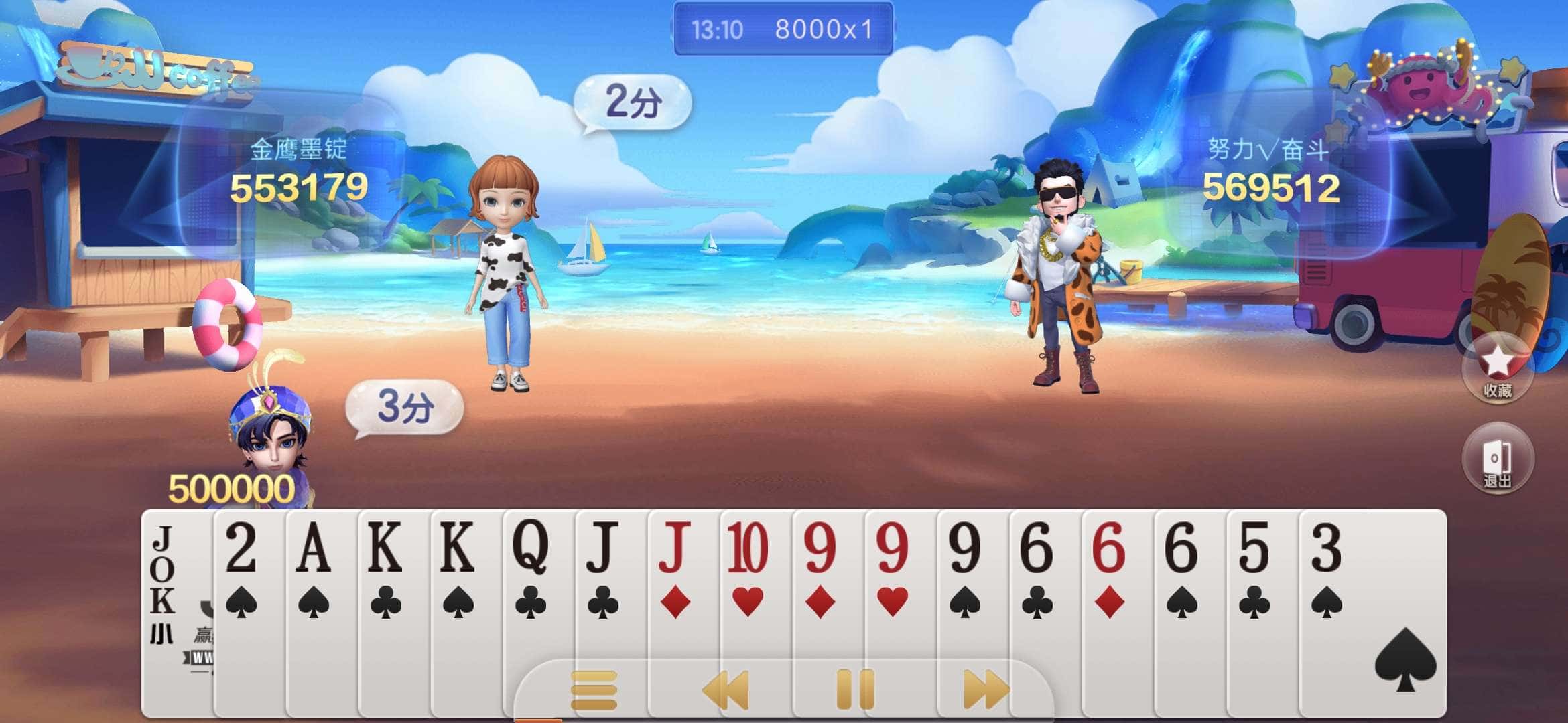 JJ租号官网入口