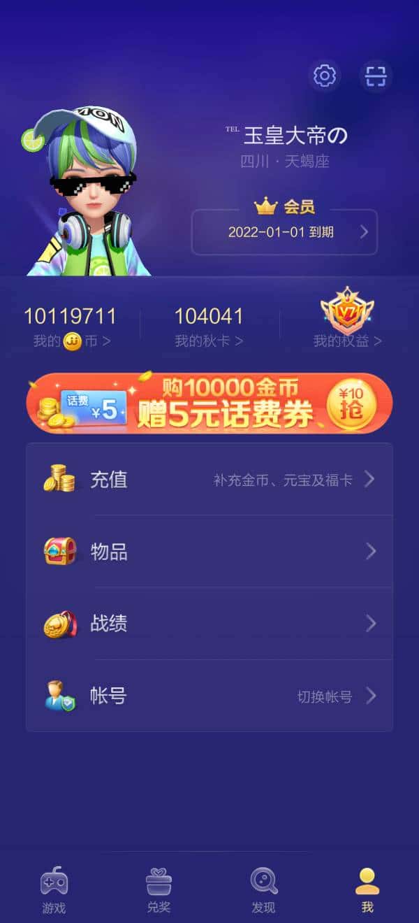 JJ打鱼游戏出租平台