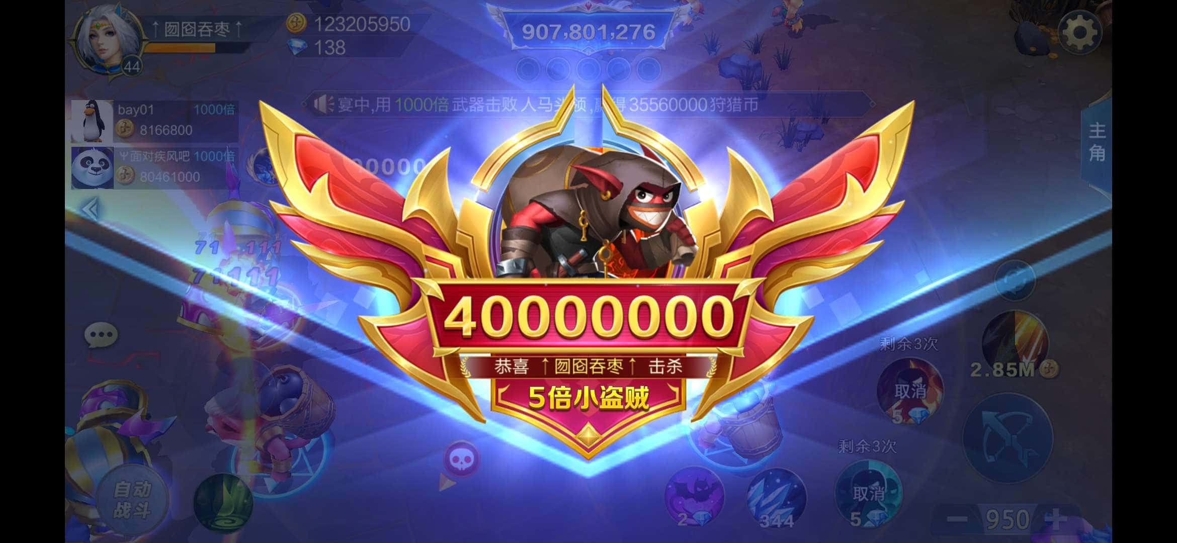 注册JJ斗地主账号